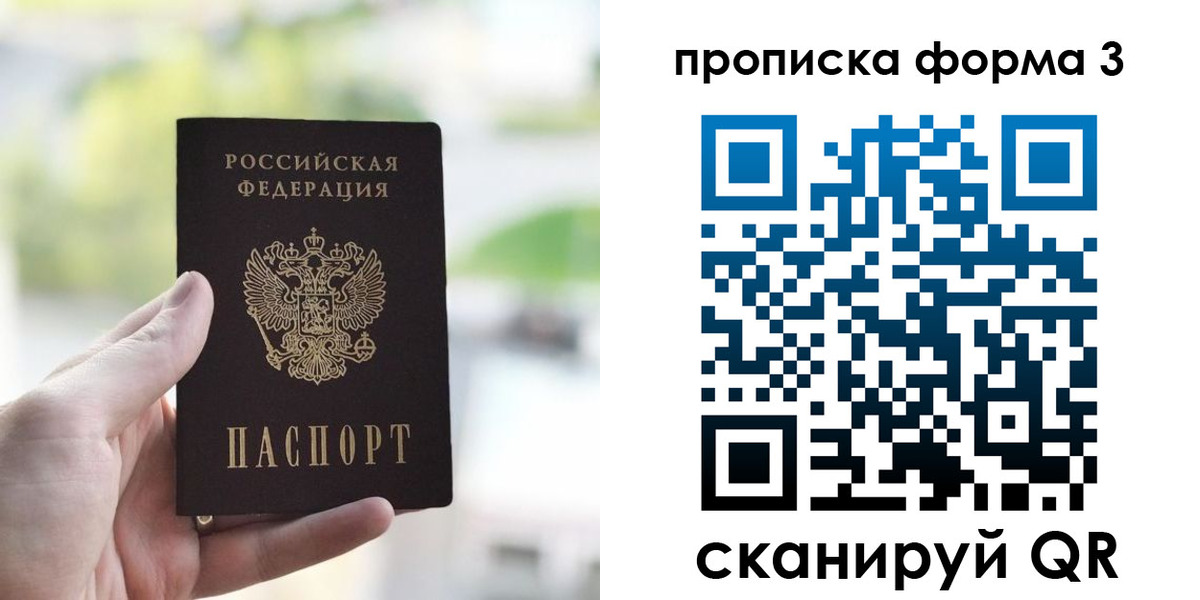 временная регистрация поиск в Питкяранте