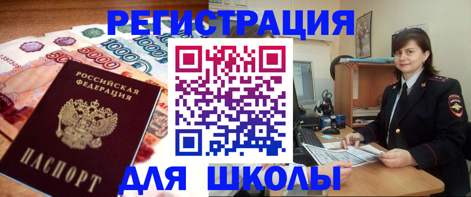 временная регистрация гарантия в Питкяранте