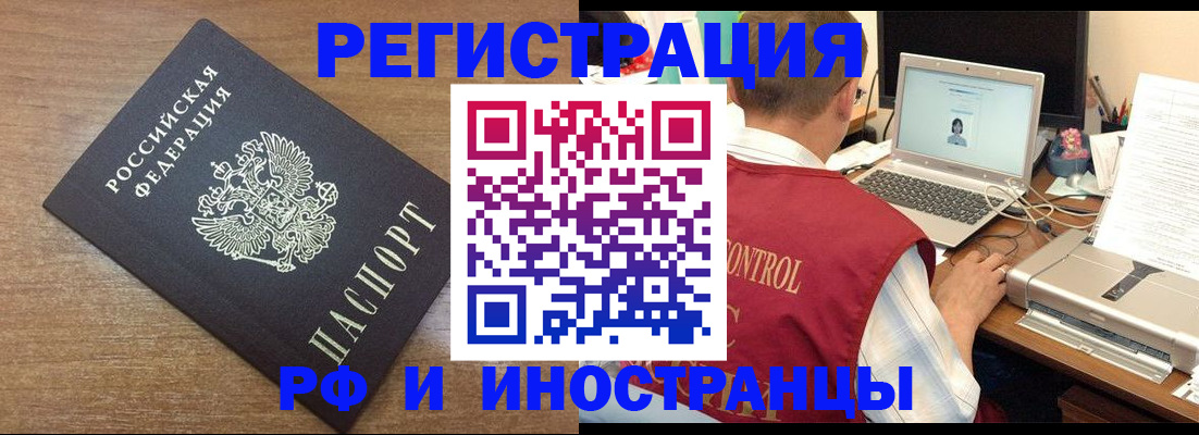прописка для военкомата в Питкяранте