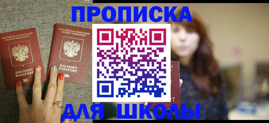 временная регистрация недорого в Питкяранте