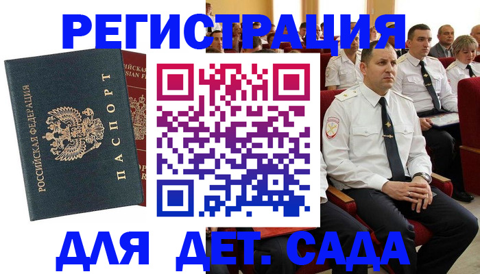 прописка гарантия в Питкяранте