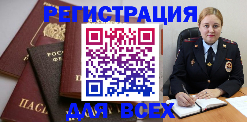где прописаться в Питкяранте
