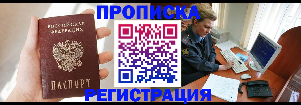 найти адрес прописки в Питкяранте