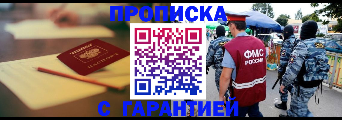 временная регистрация поиск в Питкяранте